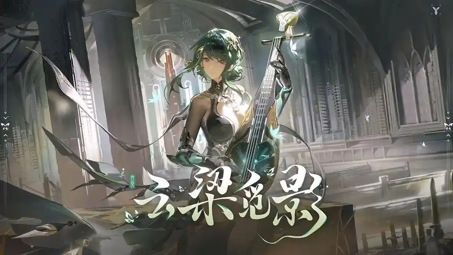《战双帕弥什》V2.14 “暮往长离” 版本全攻略:探寻离殇与新境插图 《战双帕弥什》V2.14 “暮往长离” 版本全攻略:探寻离殇与新境插图