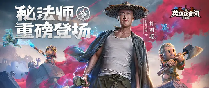 《英雄没有闪》野蛮人旋风斩流派玩法介绍-星界云手机攻略站
