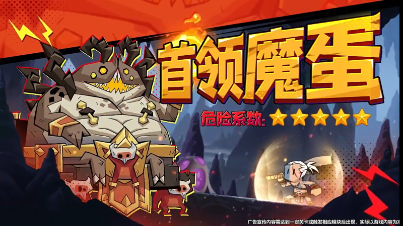 《英雄没有闪》新手上路玩法攻略-星界云手机攻略站