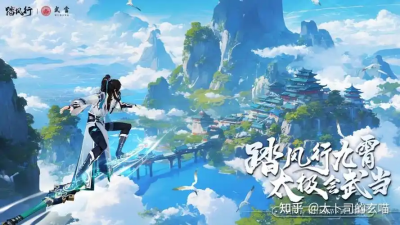 踏风行虎蛟符·麟光简介-星界云手机攻略站