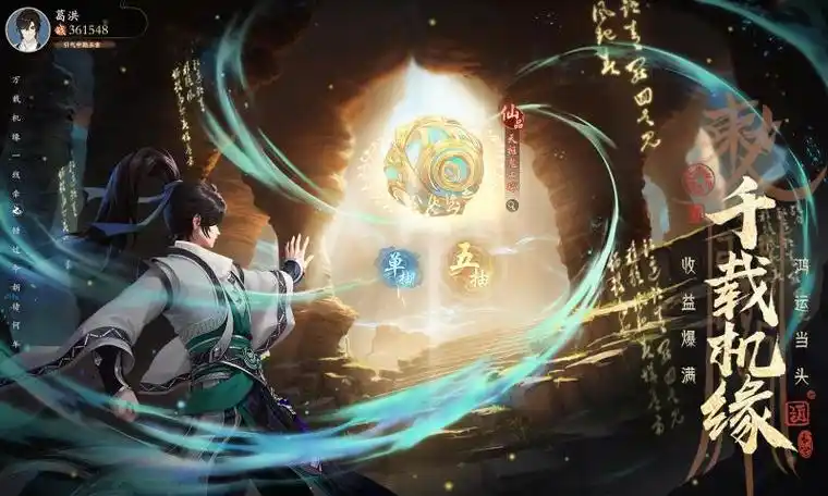 《踏风行》燃烧流玩法全攻略:以烈焰之势席卷仙域插图 《踏风行》燃烧流玩法全攻略:以烈焰之势席卷仙域插图