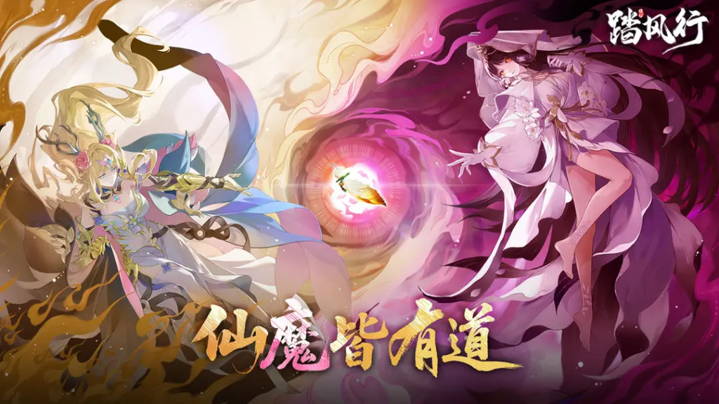 《踏风行》武修养成玩法全解析插图 《踏风行》武修养成玩法全解析插图