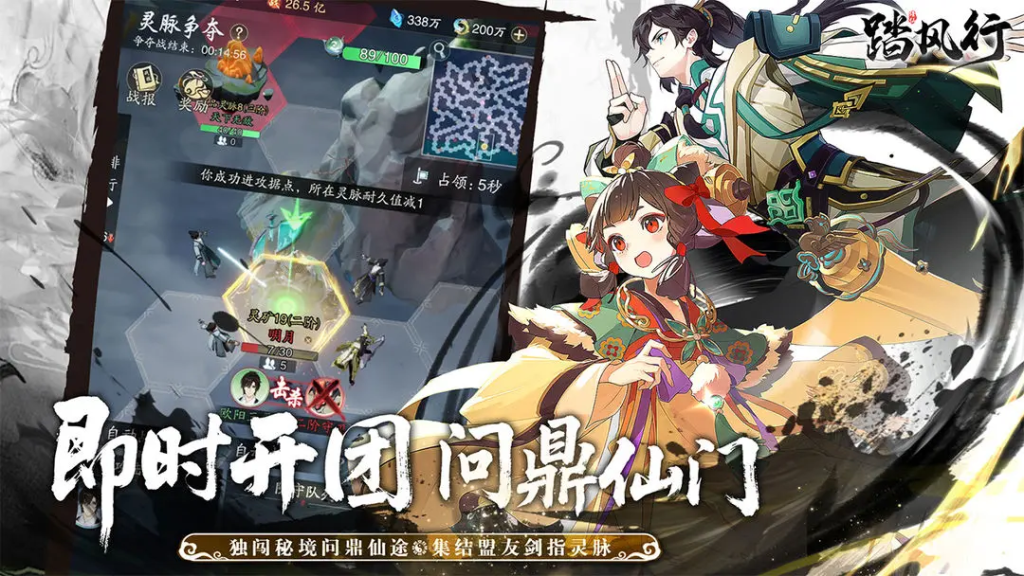 《踏风行》掣天鼓・殷雷全解析:雷系神器的实战与培养插图 《踏风行》掣天鼓・殷雷全解析:雷系神器的实战与培养插图