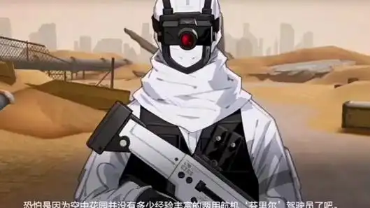 战双装备系统全解析:武器、意识与辅助机的奥秘插图2 战双装备系统全解析:武器、意识与辅助机的奥秘插图2