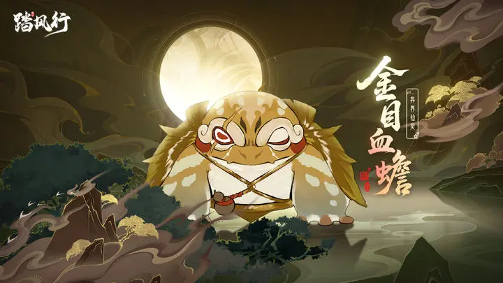 《踏风行》公测全器灵强度榜，助力修仙路-星界云手机攻略站