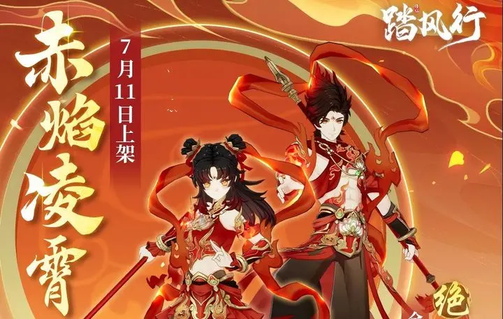 《踏风行》武修培养攻略:铸就强力修仙者插图 《踏风行》武修培养攻略:铸就强力修仙者插图