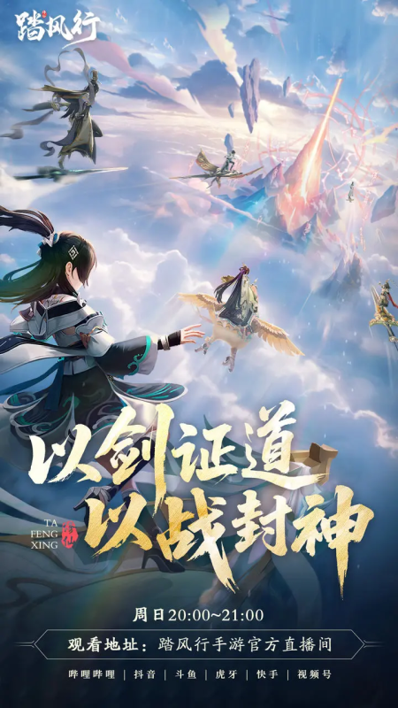 《踏风行》之银光雪狐:冰系灵宠的奇妙助力-星界云手机攻略站