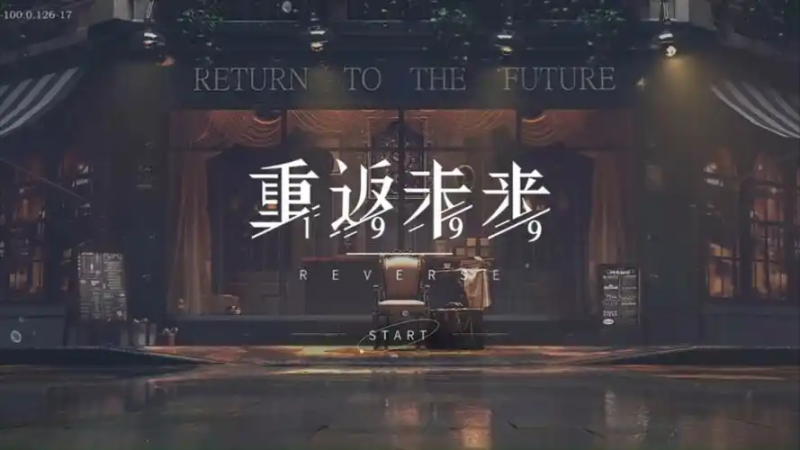 《重返未来 1999》孤屿获取指南：丰富家园的多样途径-星界云手机攻略站