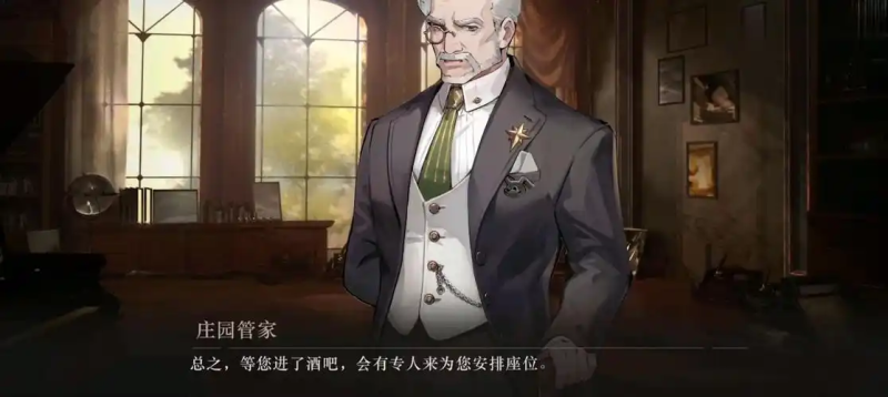 重返未来1999苏芙比宅邸藏品-星界云手机攻略站