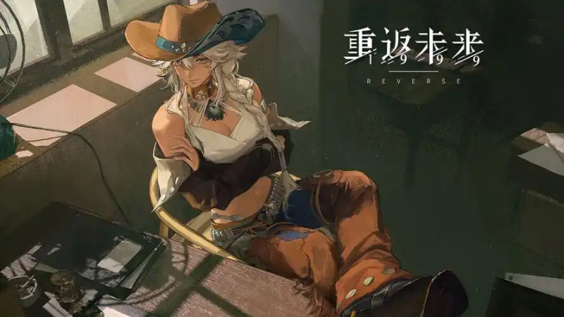 《重返未来 1999》新客特递:开启神秘学家的奇妙旅程-星界云手机攻略站