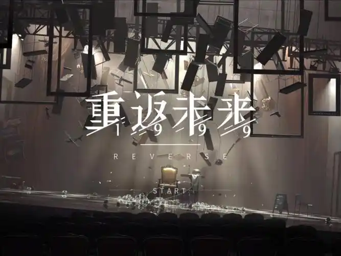 《重返未来 1999》角色强度榜:助力高效队伍组建插图 《重返未来 1999》角色强度榜:助力高效队伍组建插图