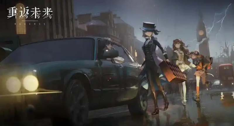 《重返未来 1999》主线解谜全览:穿梭时空的智慧挑战-星界云手机攻略站