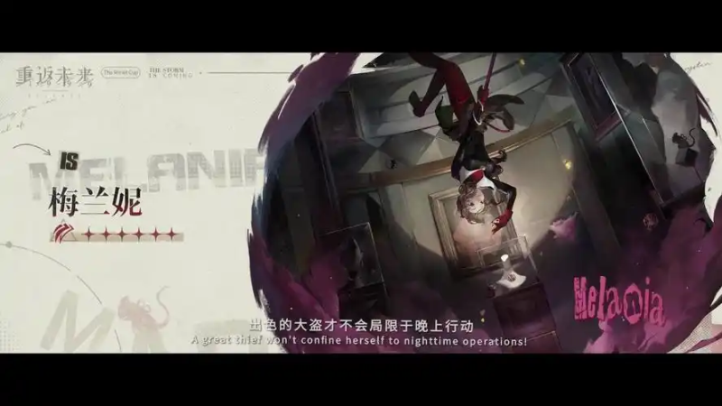 重返未来1999平民最强阵容-星界云手机攻略站