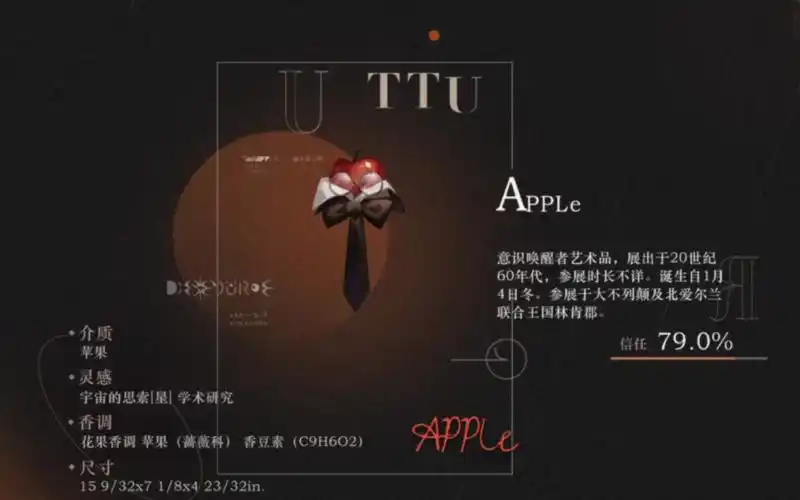《重返未来 1999》APPLe 角色攻略:全方位解析与实战运用插图 《重返未来 1999》APPLe 角色攻略:全方位解析与实战运用插图