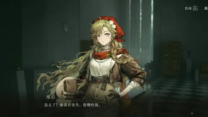 《重返未来 1999》拉拉泉角色攻略:特性解析与实战攻略-星界云手机攻略站