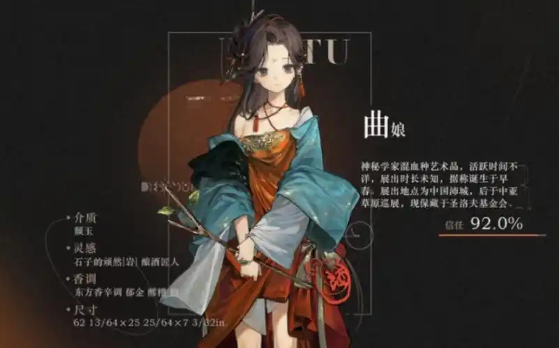 《重返未来 1999》曲娘角色攻略:从技能到实战的全面指南插图 《重返未来 1999》曲娘角色攻略:从技能到实战的全面指南插图