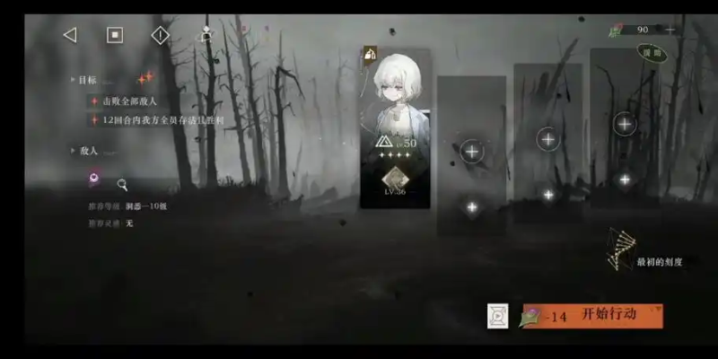 《重返未来 1999》铅玻璃角色攻略:技能解析与实战策略-星界云手机攻略站