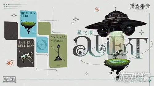 《重返未来 1999》星之眼角色攻略:技能解析与实战玩法插图 《重返未来 1999》星之眼角色攻略:技能解析与实战玩法插图