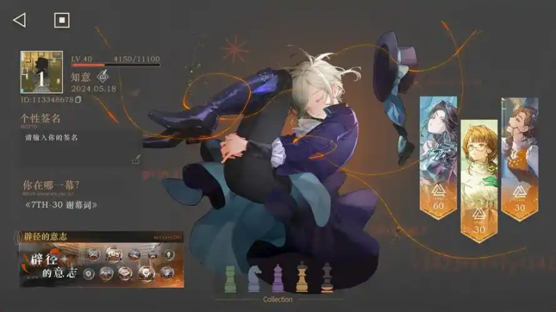 《重返未来1999》鬃毛邮报攻略:深入剖析,高效通关-星界云手机攻略站