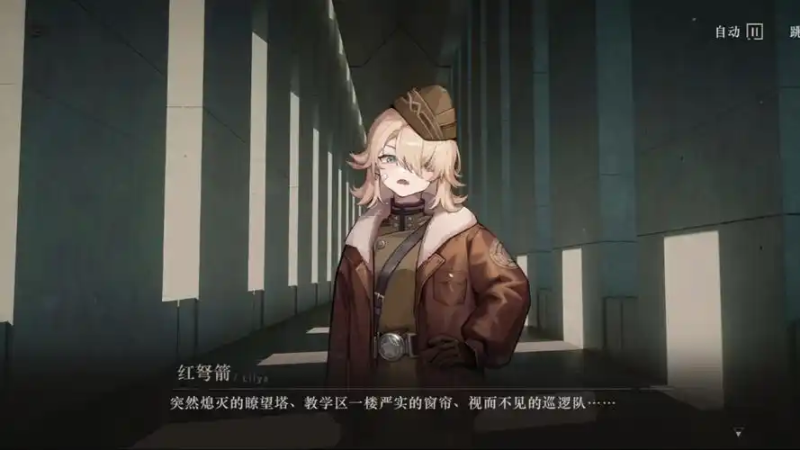 《重返未来 1999》新手角色推荐-星界云手机攻略站