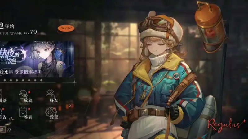 重返未来1999属性解析-星界云手机攻略站