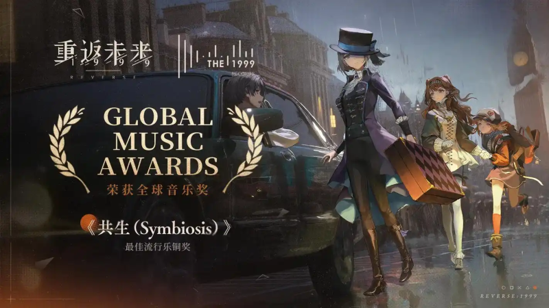 《重返未来 1999》六大核心角色深度攻略,助你称霸战局!-星界云手机攻略站