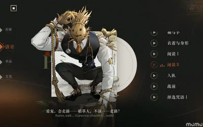 《重返未来 1999》爱宠角色攻略:萌力与战力并存的伙伴插图 《重返未来 1999》爱宠角色攻略:萌力与战力并存的伙伴插图