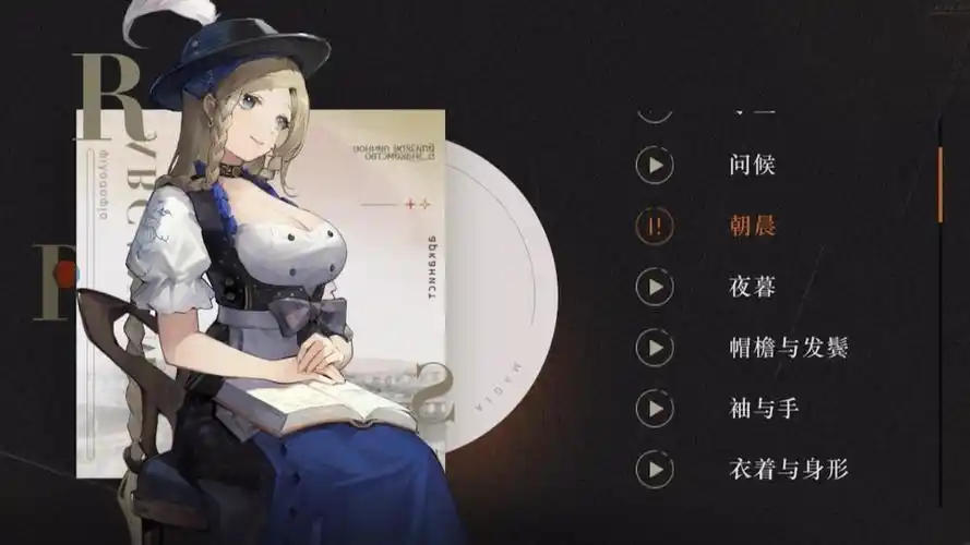 《重返未来 1999》莫桑女士角色攻略:精准操控,战场谋略家的智慧锋芒插图 《重返未来 1999》莫桑女士角色攻略:精准操控,战场谋略家的智慧锋芒插图