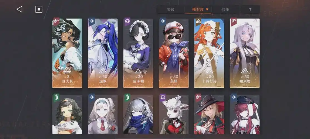 重返未来1999奶妈排行插图 重返未来1999奶妈排行插图