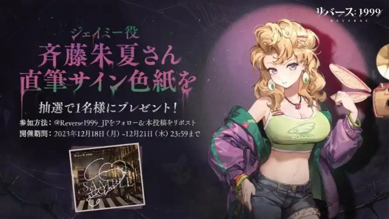 《重返未来 1999》金蜜儿角色攻略:技能、培养与配队全解析-星界云手机攻略站