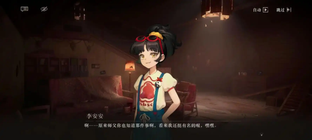 《重返未来 1999》泥鯭的士角色攻略:从技能到实战的全能指南插图 《重返未来 1999》泥鯭的士角色攻略:从技能到实战的全能指南插图