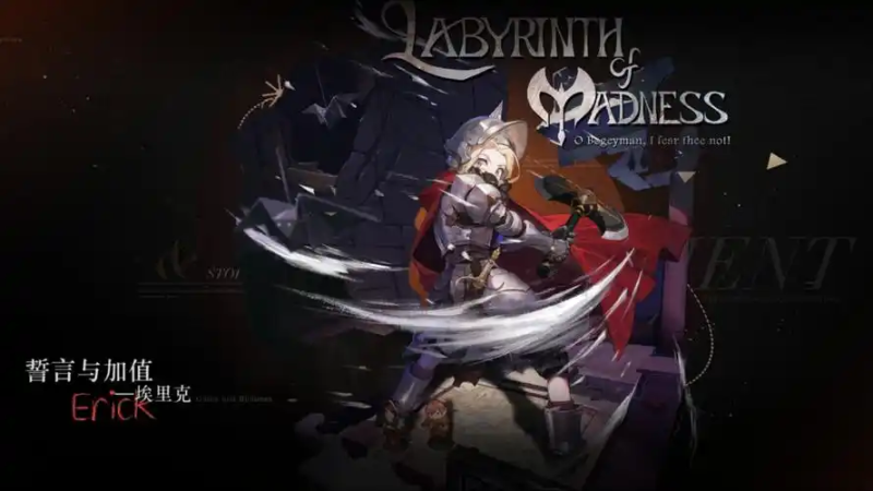 《重返未来 1999》埃里克角色攻略：技能、培养与实战攻略-星界云手机攻略站