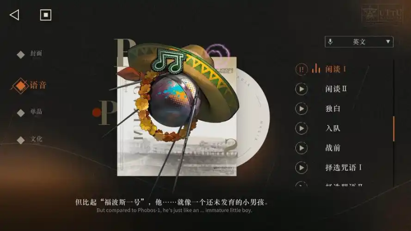 《重返未来 1999》斯普特尼克角色攻略：技能解析与实战指南-星界云手机攻略站