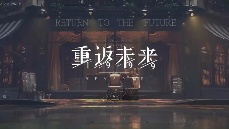 《重返未来 1999》材料掉落概率解析插图 《重返未来 1999》材料掉落概率解析插图