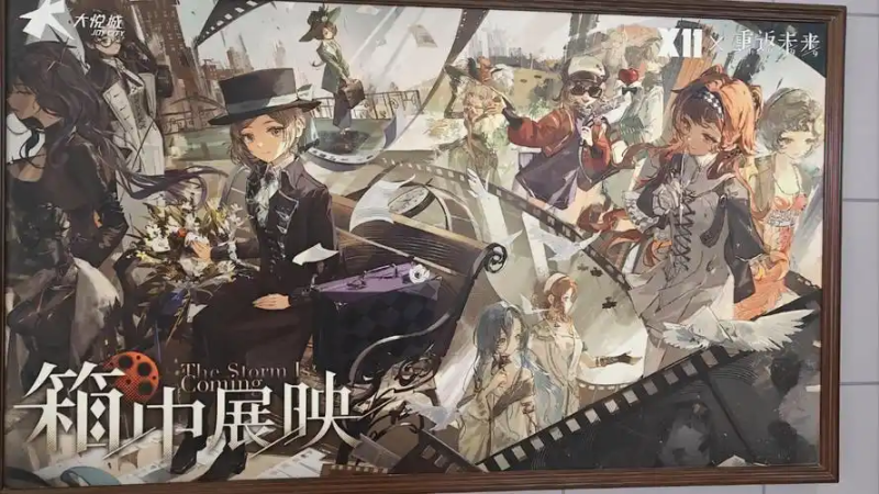 《重返未来 1999》角色强度榜：助力高效队伍组建-星界云手机攻略站