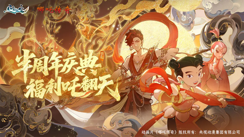 《问剑长生》合体剑修神通搭配思路-星界云手机攻略站