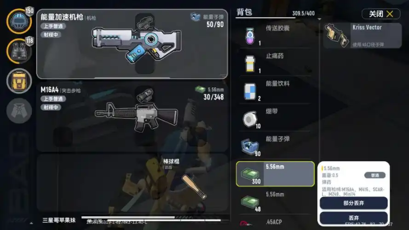 《香肠派对》UMP9 冲锋枪性能解析：中近距离的可靠伙伴-星界云手机攻略站