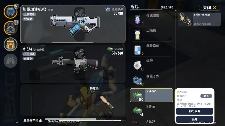 《香肠派对》UMP9 冲锋枪性能解析：中近距离的可靠伙伴-星界云手机攻略站