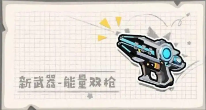 《香肠派对》青铜黄金段位枪械推荐：助力新手进阶-星界云手机攻略站