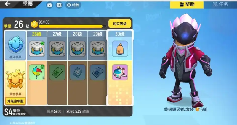 《香肠派对》Mini14 伤害详解：轻武器中的速射先锋-星界云手机攻略站