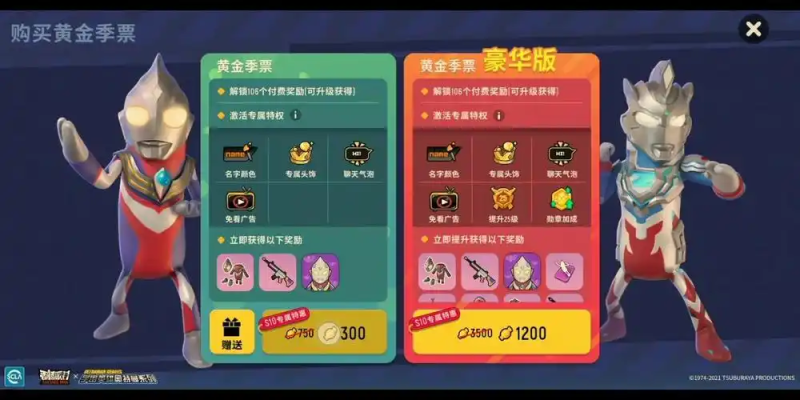 香肠派对衣服购买方法-星界云手机攻略站