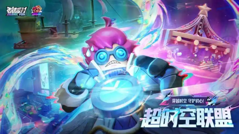 《香肠派对》S1897 霰弹枪怎么样-星界云手机攻略站