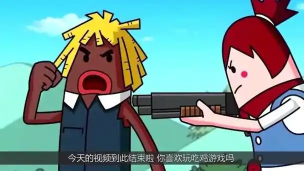 《香肠派对》决赛圈吃鸡秘诀插图 《香肠派对》决赛圈吃鸡秘诀插图