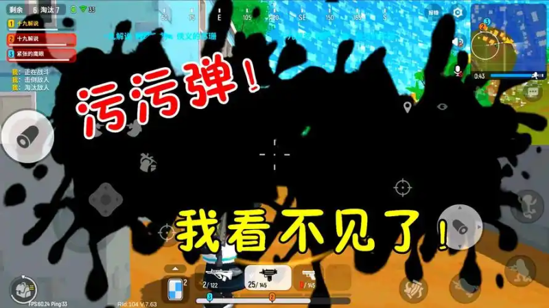 《香肠派对》污污弹使用手册-星界云手机攻略站