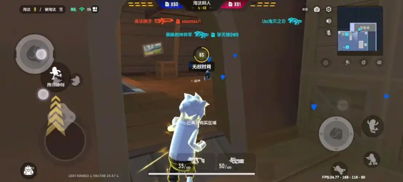 《香肠派对》团队激斗高帧率设置方法-星界云手机攻略站