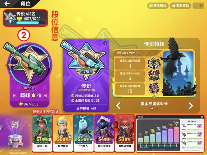 《香肠派对》中的流云传奇：探索独特玩法与星界云手机助力-星界云手机攻略站