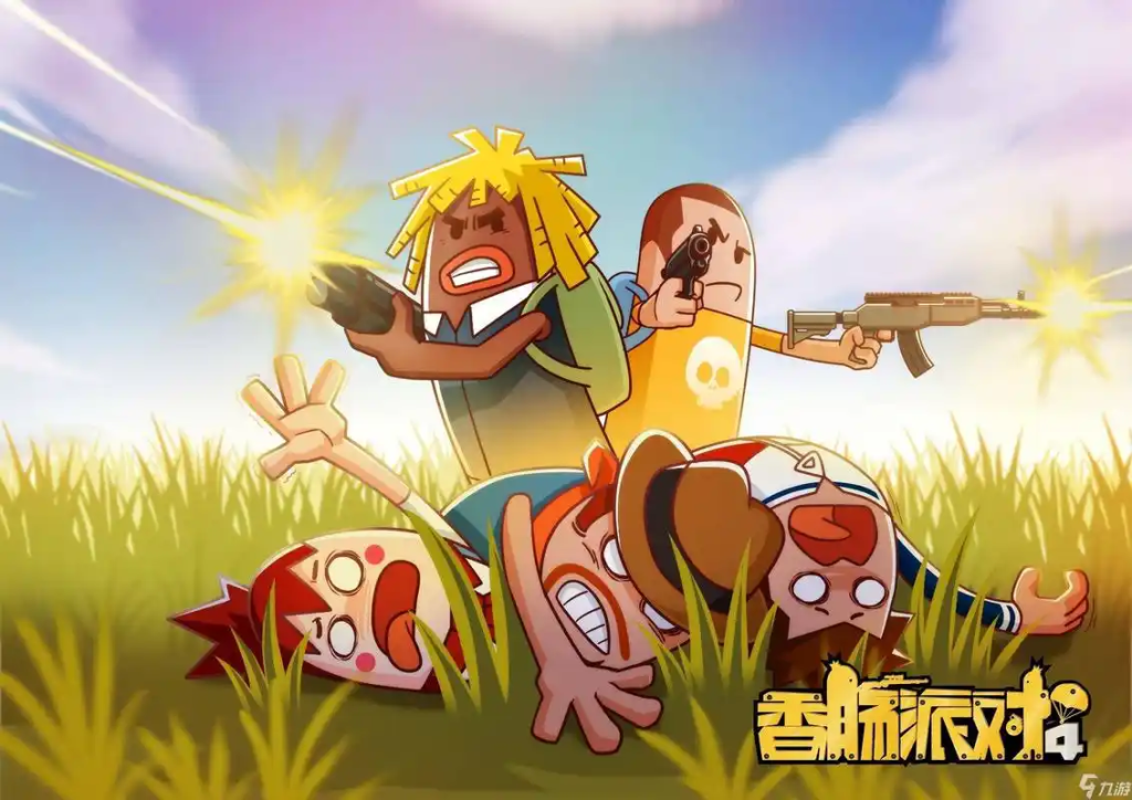 《香肠派对》近战提升技巧全解析-星界云手机攻略站