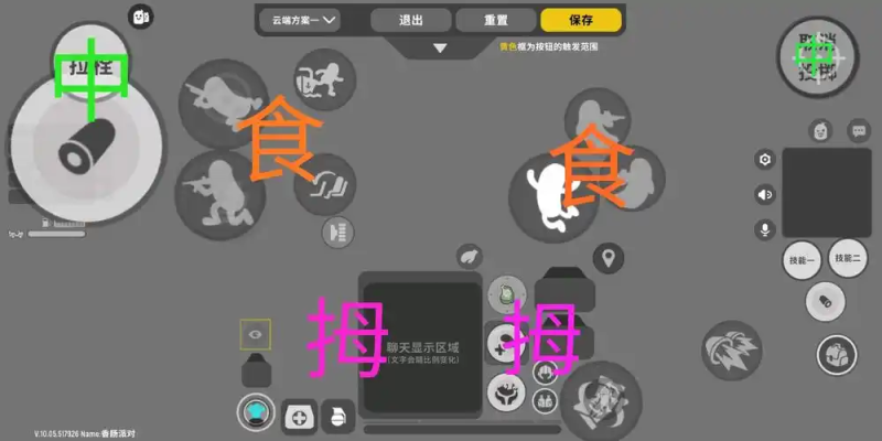 香肠派对六指键位设置方法-星界云手机攻略站