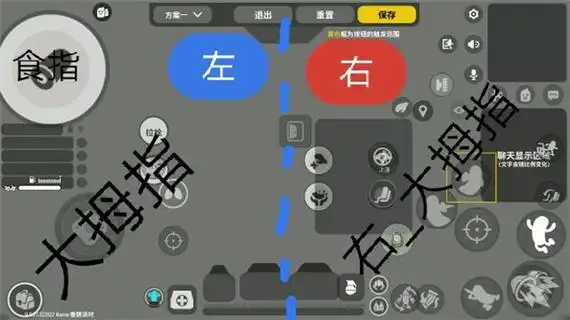 《香肠派对》五指键位设置指南,提升操作新境界插图 《香肠派对》五指键位设置指南,提升操作新境界插图