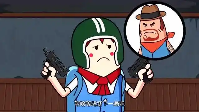 《香肠派对》UZI 超强使用攻略,助你近战制霸插图 《香肠派对》UZI 超强使用攻略,助你近战制霸插图